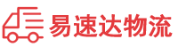 张家界到昭阳区物流公司